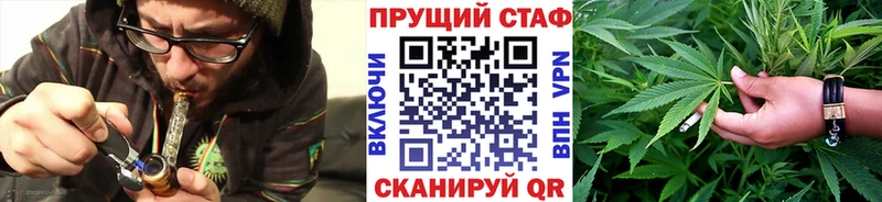 Магазин наркотиков Воскресенск Амфетамин  МЕФ  А ПВП  МАРИХУАНА  КОКАИН 