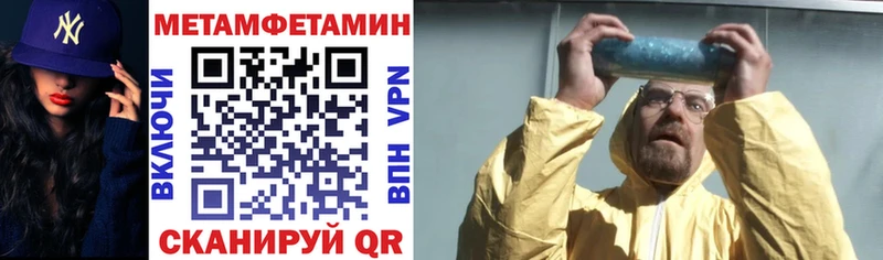mega маркетплейс  Воскресенск  АМФЕТАМИН 97% 