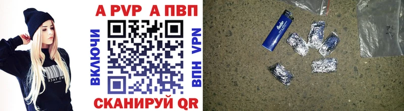 где продают наркотики  Воскресенск  A PVP СК 