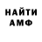 Кетамин VHQ kiborg ubiytsa