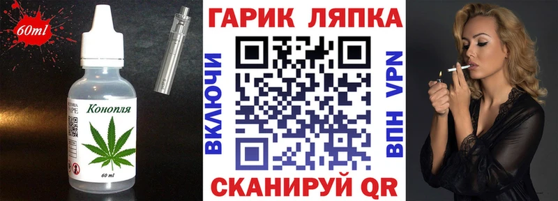 Cannafood конопля  наркошоп  Воскресенск 
