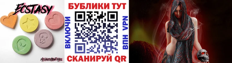 Экстази XTC  наркошоп  Воскресенск 