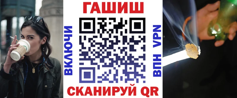 дарнет шоп  Воскресенск  ссылка на мегу маркетплейс  ГАШИШ гарик 
