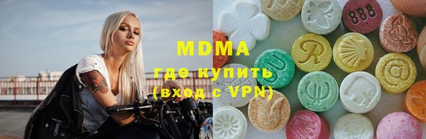 кокаин VHQ Богданович