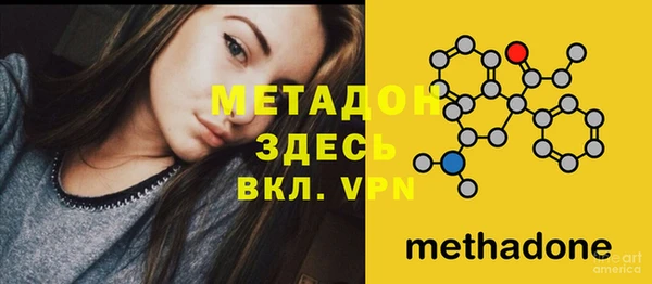 гашик Белокуриха