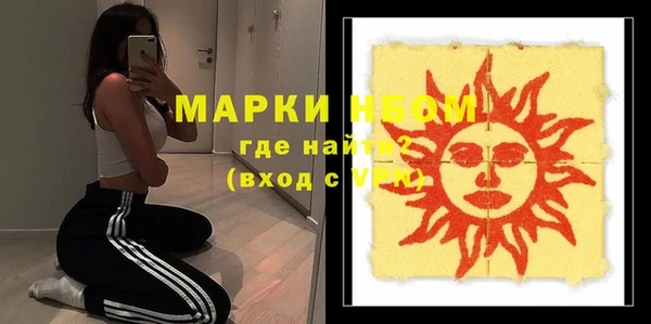 кокаин VHQ Богданович