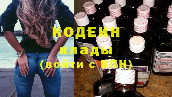 скорость Беломорск