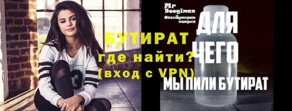 дживик Богородск