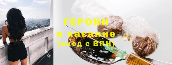 кокаин VHQ Богданович