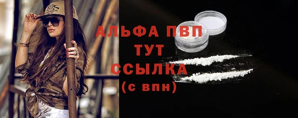 спиды Белоозёрский