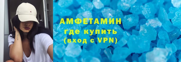 гашик Белокуриха