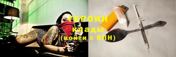 кокаин VHQ Богданович