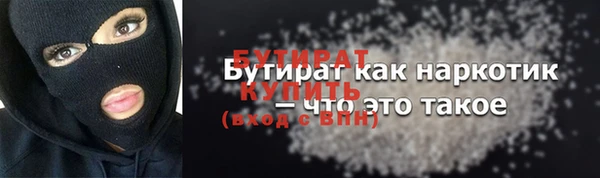 спиды Белоозёрский