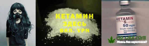 кокаин VHQ Богданович