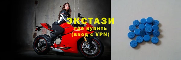 скорость Беломорск