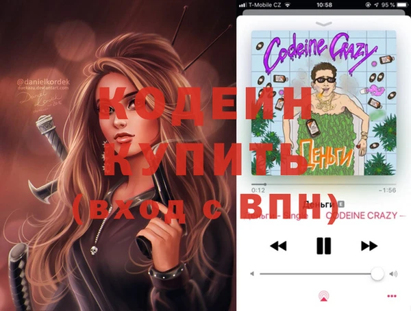 героин Богородицк