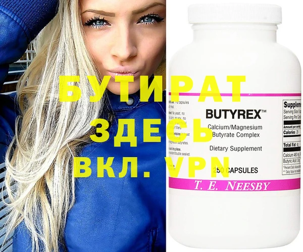 спиды Белоозёрский