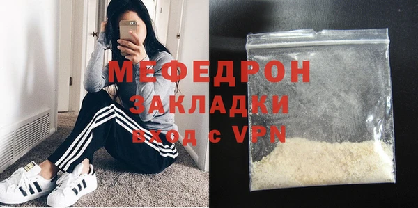 героин Богородицк
