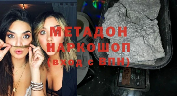 гашик Белокуриха