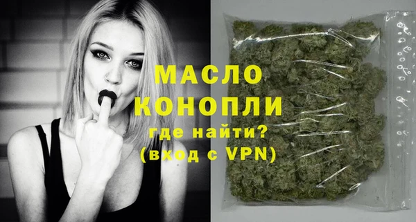 героин Богородицк