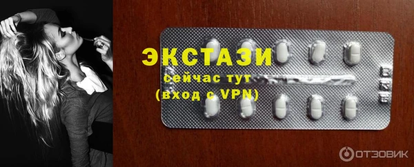 спиды Белоозёрский