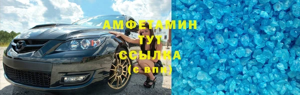молекула духа Карпинск