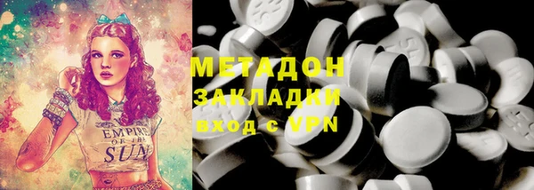 героин Богородицк
