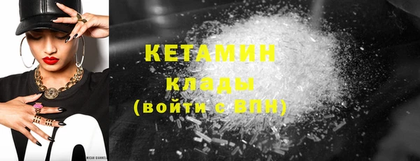 кокаин VHQ Богданович