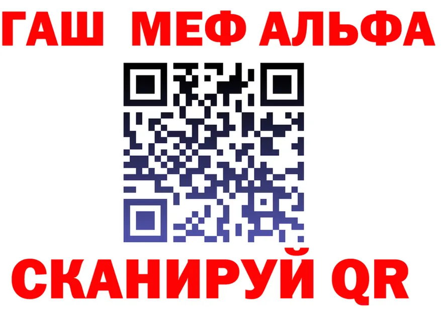 A PVP VHQ зеркало площадка MEGA Воскресенск