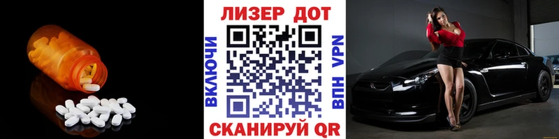 дарнет шоп  гидра ССЫЛКА  Лсд 25 экстази кислота  Воскресенск 