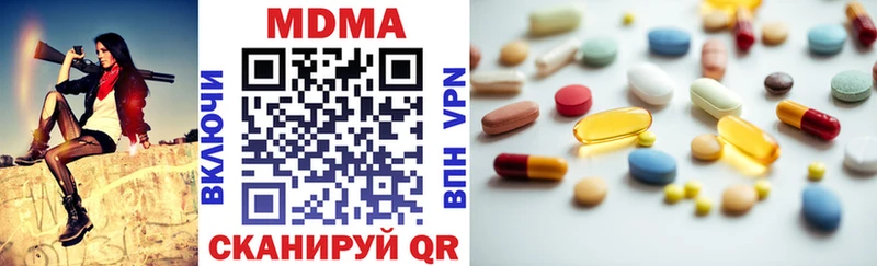 ссылка на мегу онион  где купить наркоту  Воскресенск  МДМА crystal 
