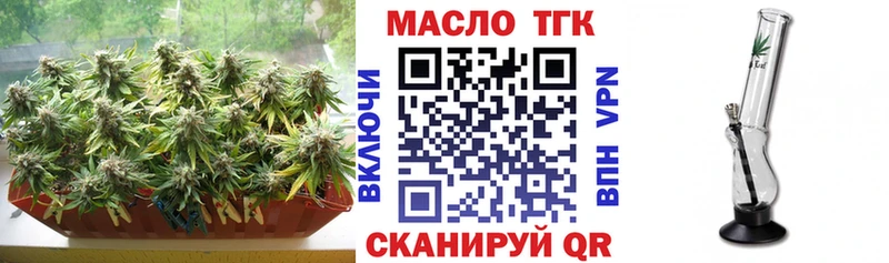 Дистиллят ТГК концентрат  купить  цена  Воскресенск 