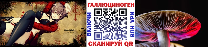 Галлюциногенные грибы Magic Shrooms  дарнет шоп  Воскресенск 