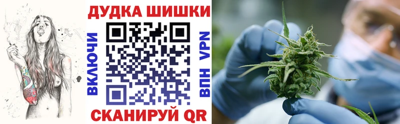Шишки марихуана тримм  купить наркоту  Воскресенск 